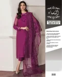 Baroque Chiffon 3 Piece Embroidered Suit with Organza Dupatta